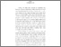 [thumbnail of BAB 1]