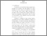 [thumbnail of BAB 1]