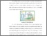 [thumbnail of BAB 1]