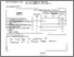 [thumbnail of Effect of corn varieties on the characteristics of soycorn milk_peer_review]
