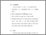 [thumbnail of BAB 5]