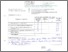 [thumbnail of Resource management and evaluation of competitive advantage: a case study of east java manufacturing companies_peer_review]