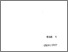 [thumbnail of BAB 5]