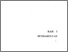 [thumbnail of BAB 1]