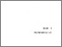 [thumbnail of BAB 1]