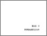 [thumbnail of BAB 1]