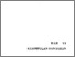 [thumbnail of BAB 6]