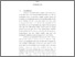 [thumbnail of Bab 1.pdf]