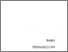[thumbnail of BAB 1]