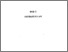 [thumbnail of BAB 1]