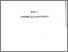 [thumbnail of BAB 5]