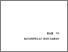 [thumbnail of BAB 6]