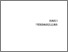 [thumbnail of BAB 1]