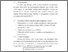 [thumbnail of BAB 3.pdf]