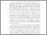 [thumbnail of BAB 1.pdf]