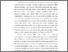[thumbnail of BAB 1.pdf]