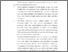 [thumbnail of BAB 5.pdf]