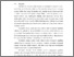 [thumbnail of BAB 5.pdf]