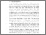 [thumbnail of BAB 1.pdf]