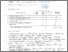 [thumbnail of Seberkas Cahaya di Tanah Harapan_peer_review]