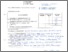 [thumbnail of Sintesis Dimethyl Ether Sebagai Bahan Baku Industri Kimia_peer_review_]