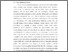 [thumbnail of BAB 1.pdf]