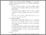 [thumbnail of BAB 5.pdf]
