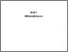 [thumbnail of BAB 1]