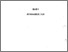 [thumbnail of BAB 1]