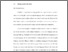 [thumbnail of BAB 1]