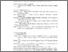 [thumbnail of DAFTAR PUSTAKA]