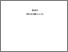 [thumbnail of BAB 1]