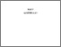 [thumbnail of BAB 5]