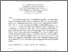 [thumbnail of The Effects of Meditation-Healing Exercise in Elderly Who are Living with Non-Communicable Disease in Bangkok and Surabaya]