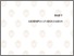[thumbnail of BAB 5]