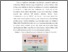 [thumbnail of BAB 1]