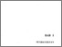 [thumbnail of BAB 1]