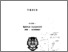[thumbnail of ABSTRAK]