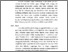 [thumbnail of BAB 12]