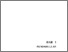 [thumbnail of BAB 1]