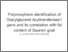 [thumbnail of Polymorphism identification of Diacylglycerol Acyltransferase1 gene and its correlation with fat content of Saanen goat]