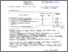 [thumbnail of Coconut Shell Breaker Machine_peer_review]