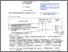 [thumbnail of Improving Traceability System in Indonesian Coconut Oil Company_peer_review]