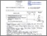 [thumbnail of Alat Pengupas Sabut Kelapa Asimetrik_peer_review]