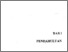 [thumbnail of BAB 1]