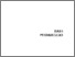 [thumbnail of BAB 1]