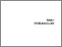 [thumbnail of BAB 1]