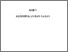 [thumbnail of BAB 5]