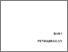 [thumbnail of BAB 1]
