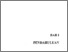 [thumbnail of BAB 1]